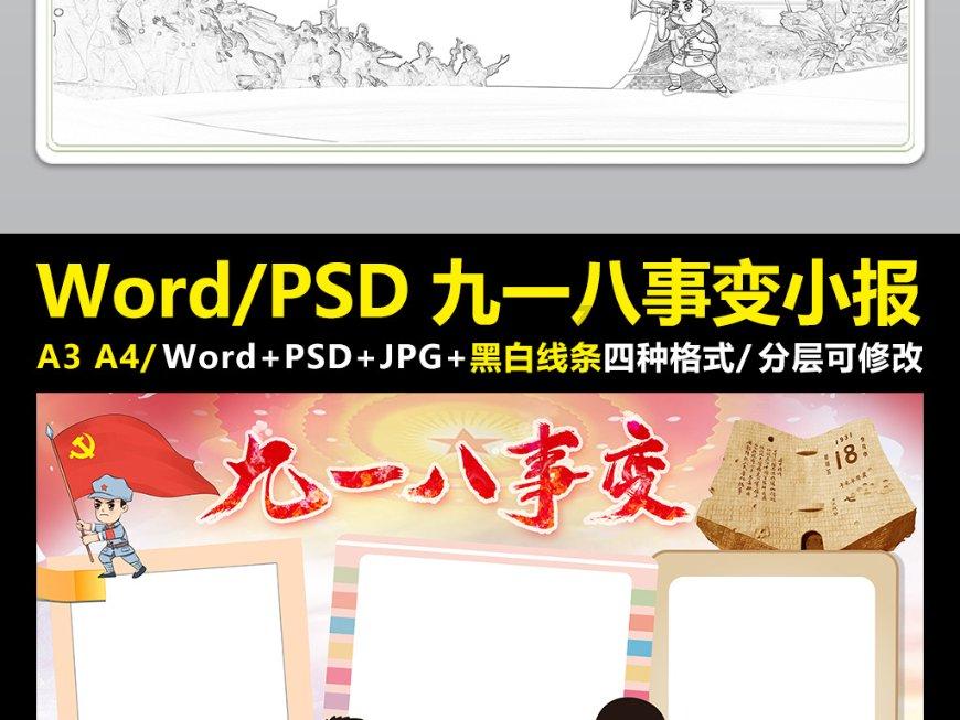 逃离伊尔波的房屋